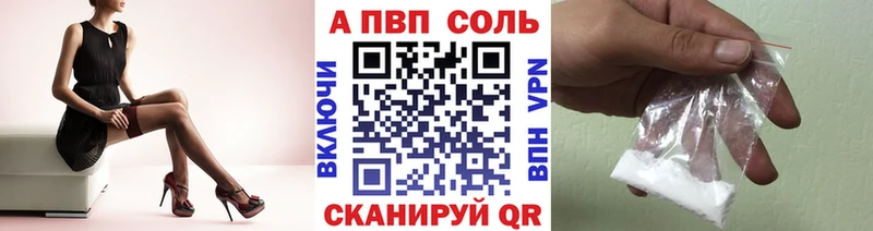 А ПВП Crystall  продажа наркотиков  Назрань 