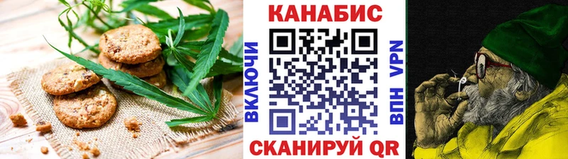 сколько стоит  kraken как зайти  Печенье с ТГК марихуана  Назрань 