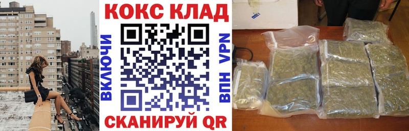 Кокаин VHQ  Назрань 