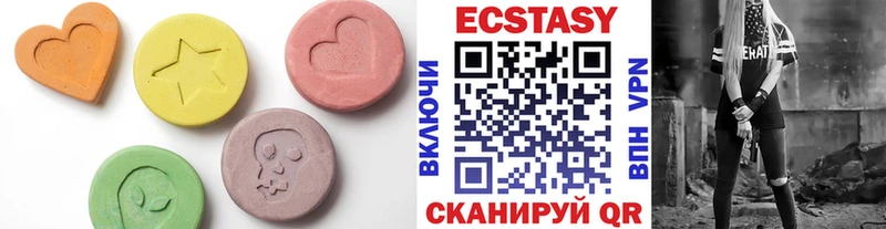 Экстази 280мг  darknet формула  Назрань 