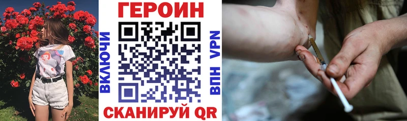 как найти наркотики  Назрань  Героин Афган 