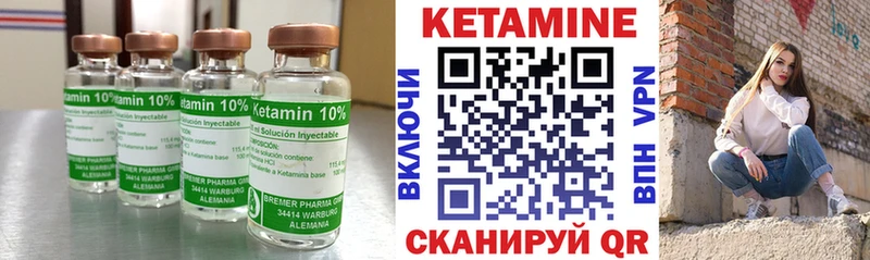 hydra tor  Назрань  Кетамин ketamine 