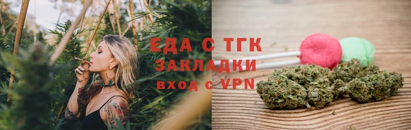 соль ск Елабуга