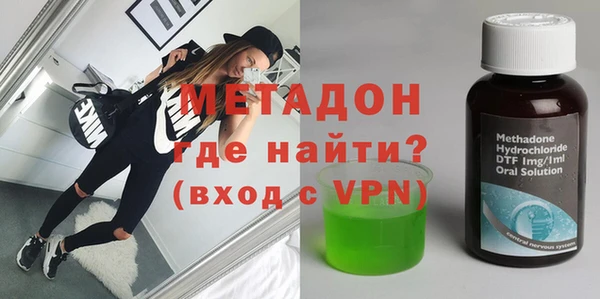 первитин Ельня