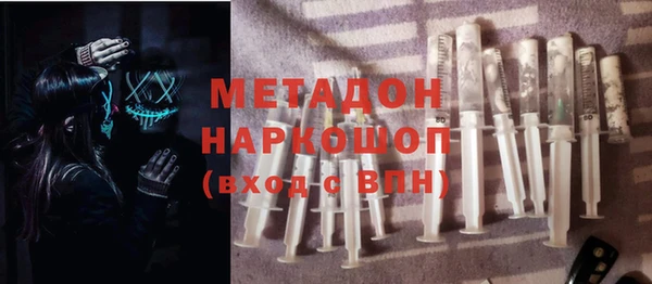 первитин Ельня