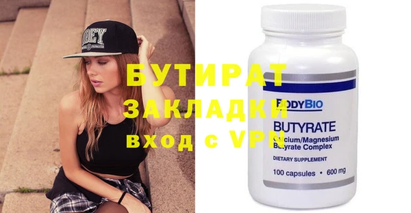первитин Ельня