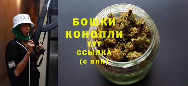 первитин Ельня