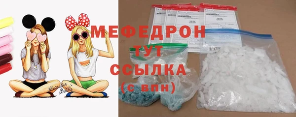 первитин Ельня