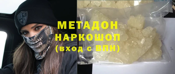 соль ск Елабуга