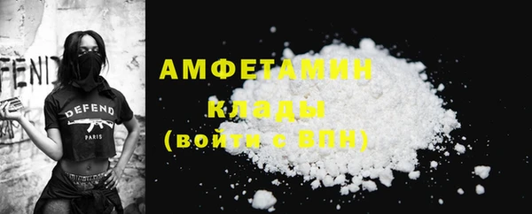 соль ск Елабуга