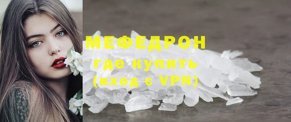 первитин Ельня