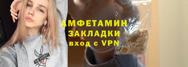первитин Ельня