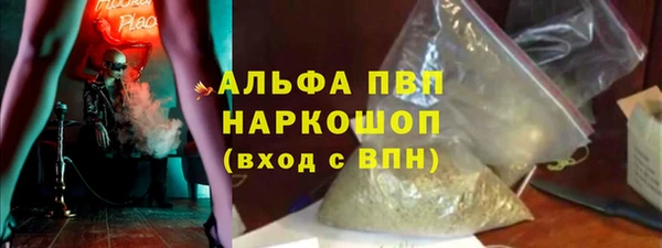 соль ск Елабуга