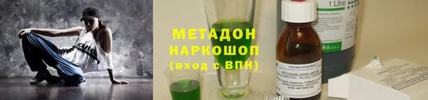 первитин Ельня