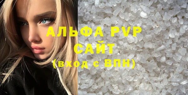 первитин Ельня