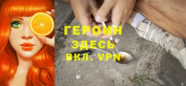 первитин Ельня