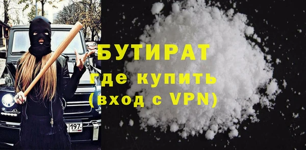 соль ск Елабуга