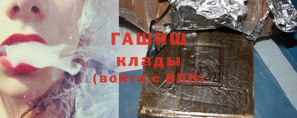 первитин Ельня