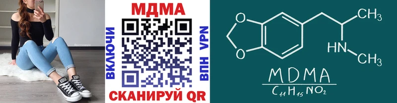 МДМА кристаллы  Назрань 