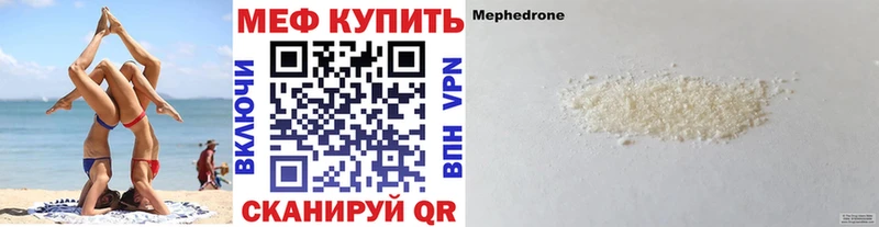 магазин    Назрань  Мефедрон 4 MMC 