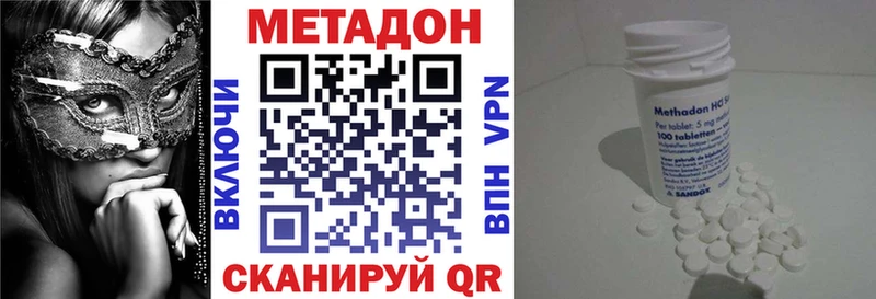 OMG ссылка  магазин    Назрань  МЕТАДОН VHQ 