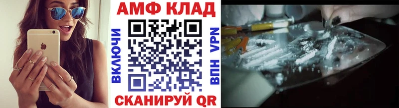 Первитин винт  купить наркоту  Назрань 