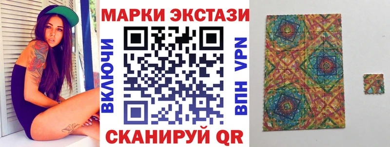 Марки NBOMe 1,8мг  Назрань 